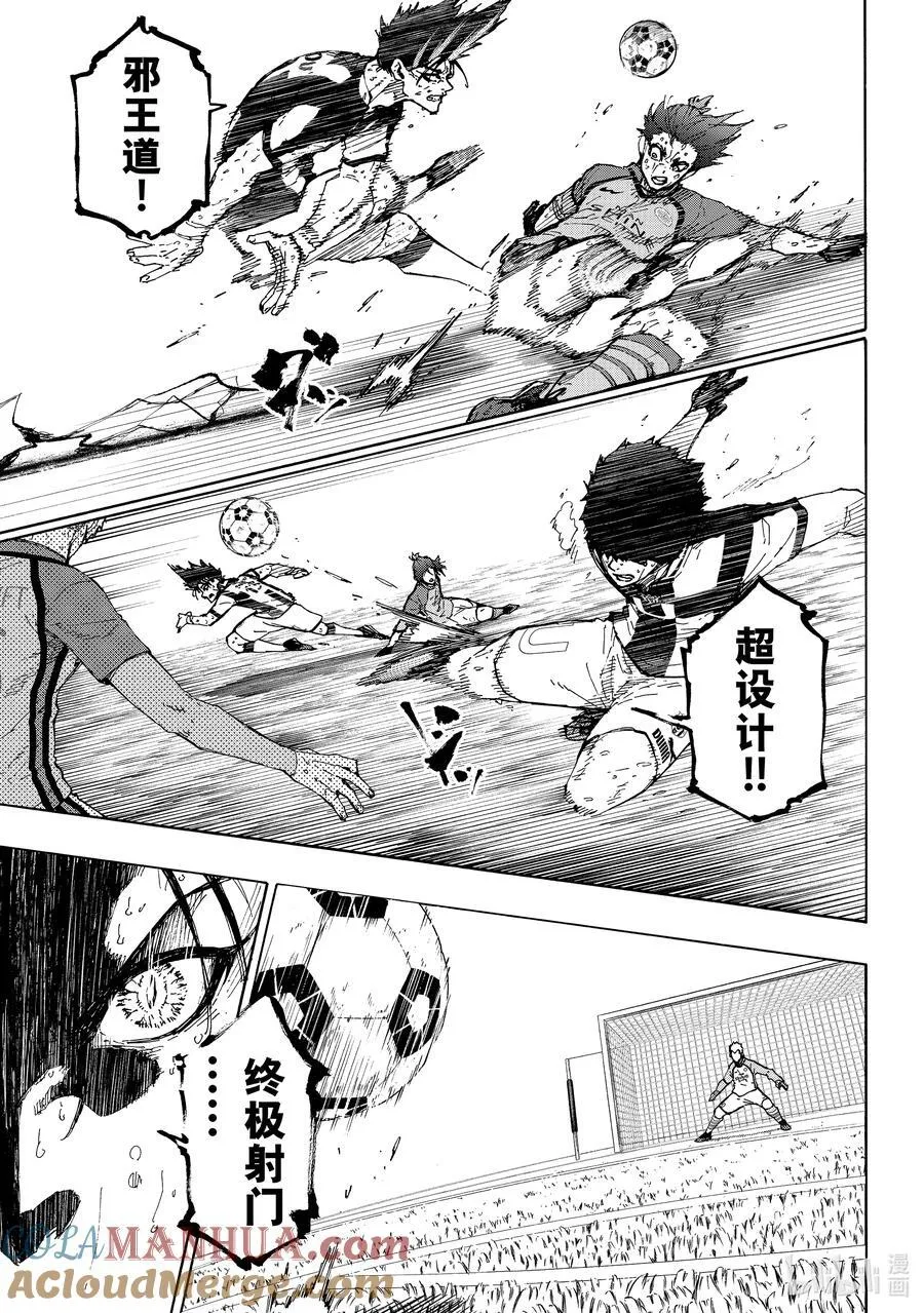 245 先去死一次6