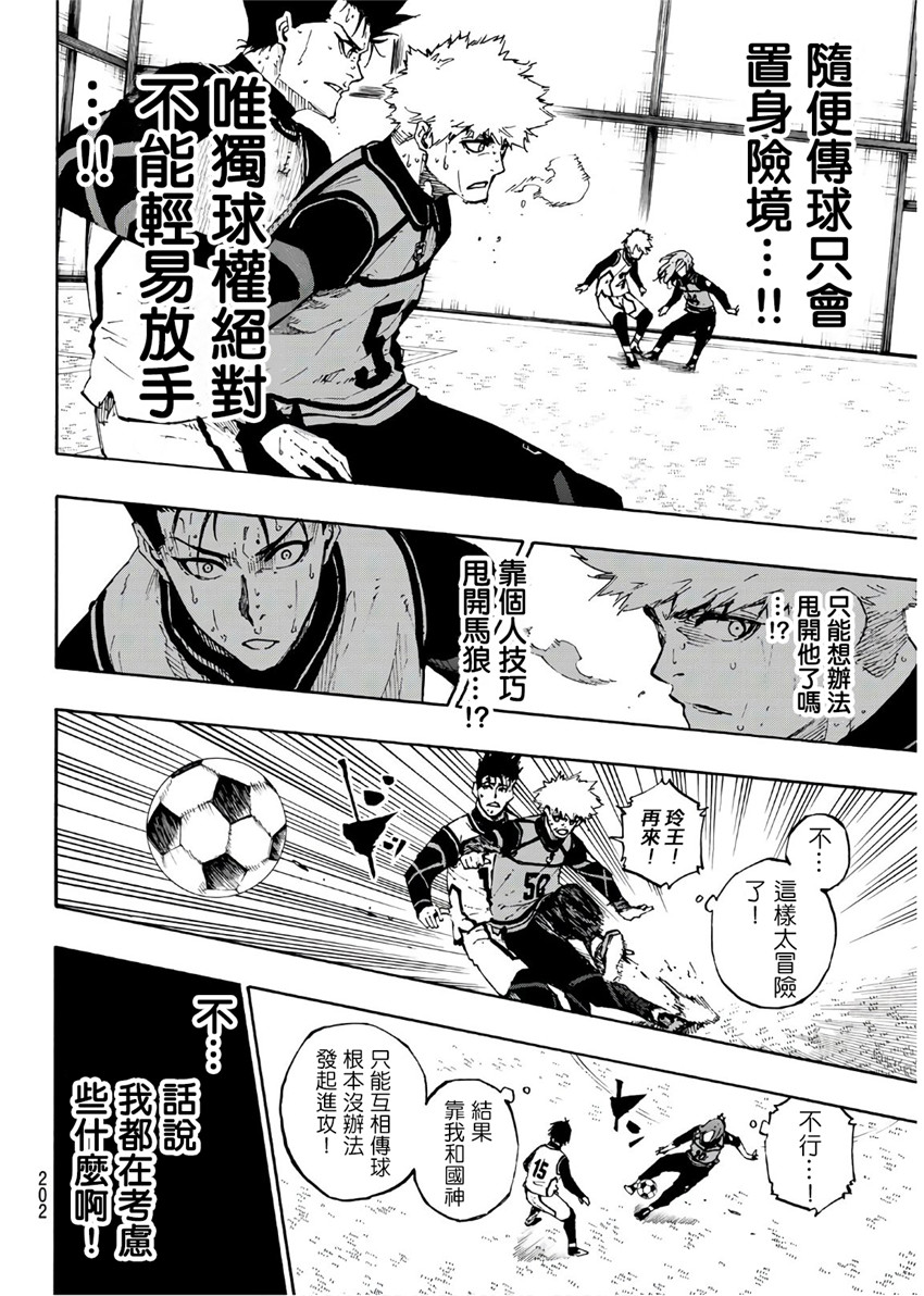 第65话11