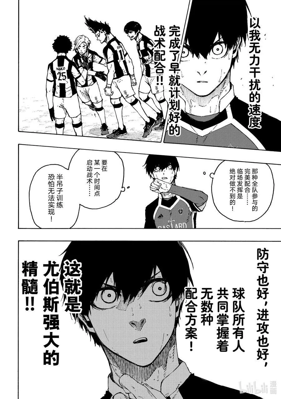 217 捕食者视界3