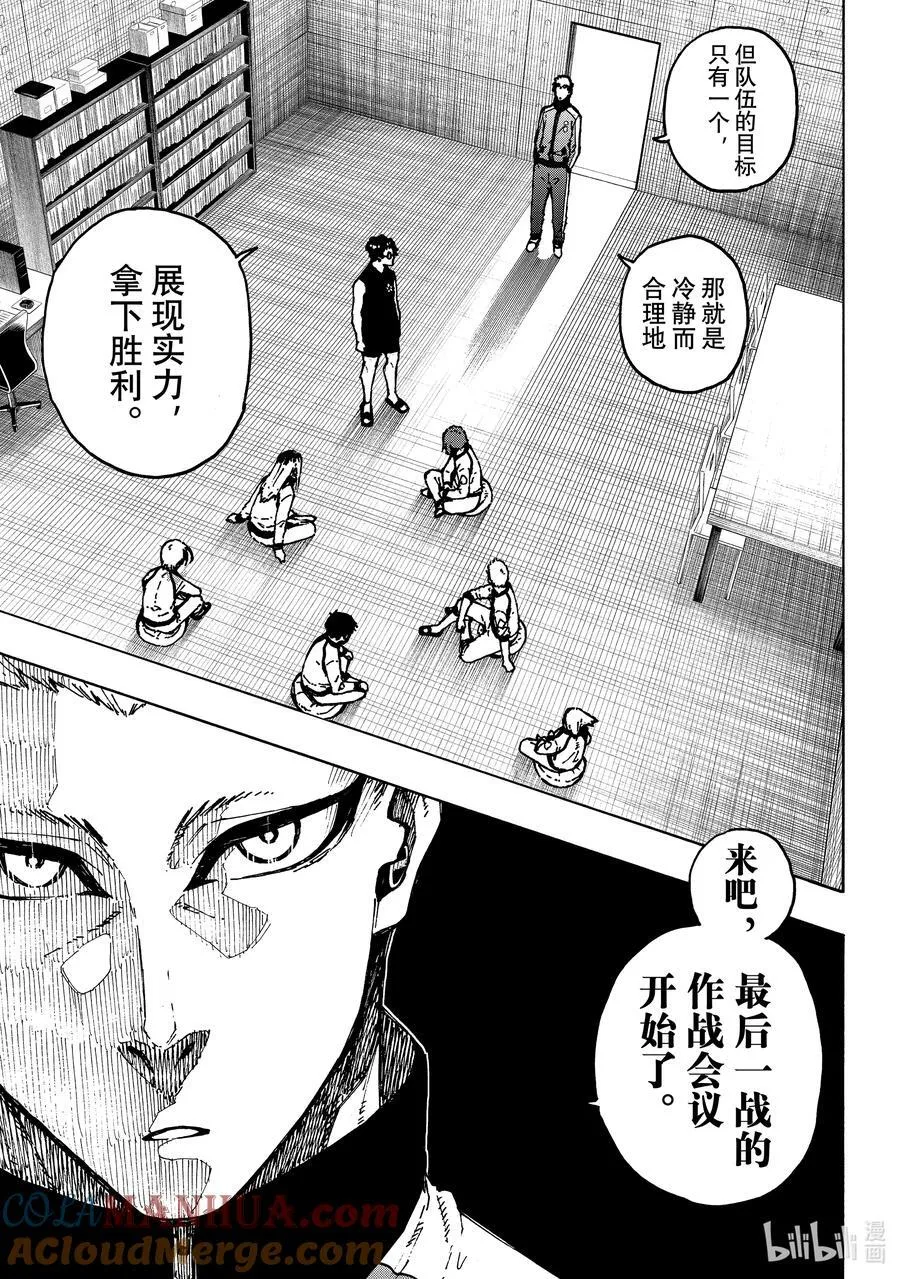 246 非常规变态8