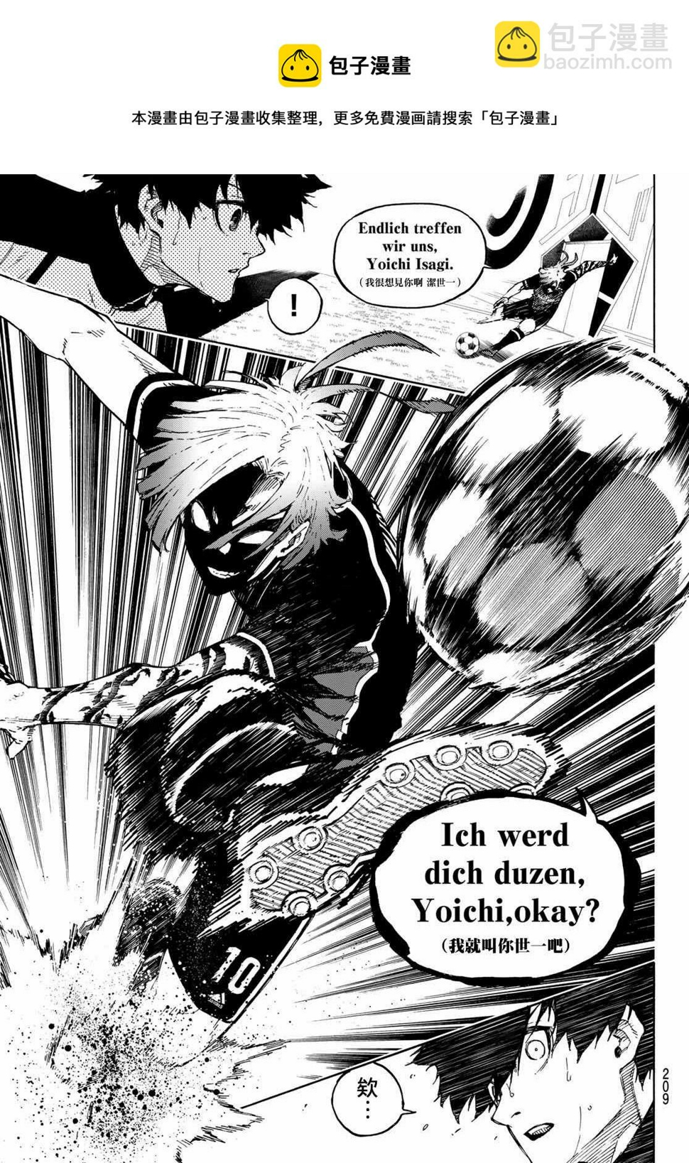 第156话14