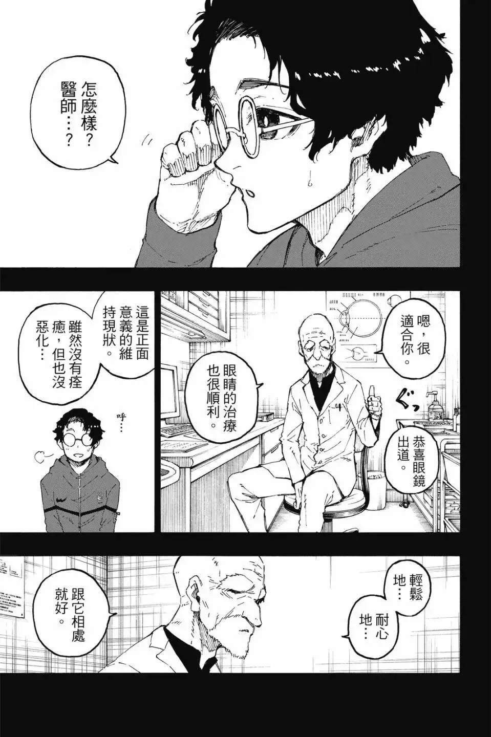 第23卷11
