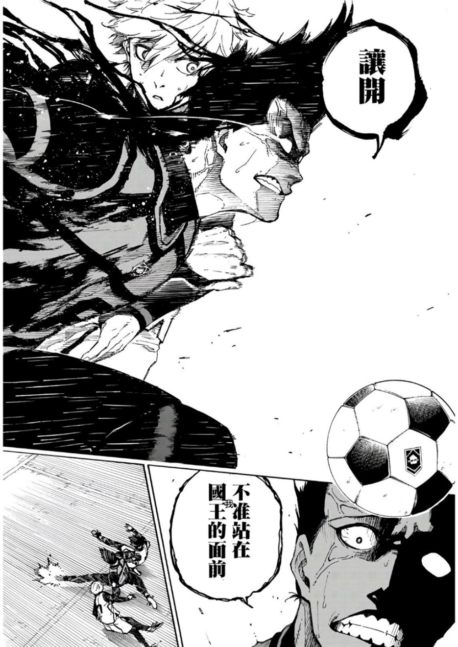 第54话17