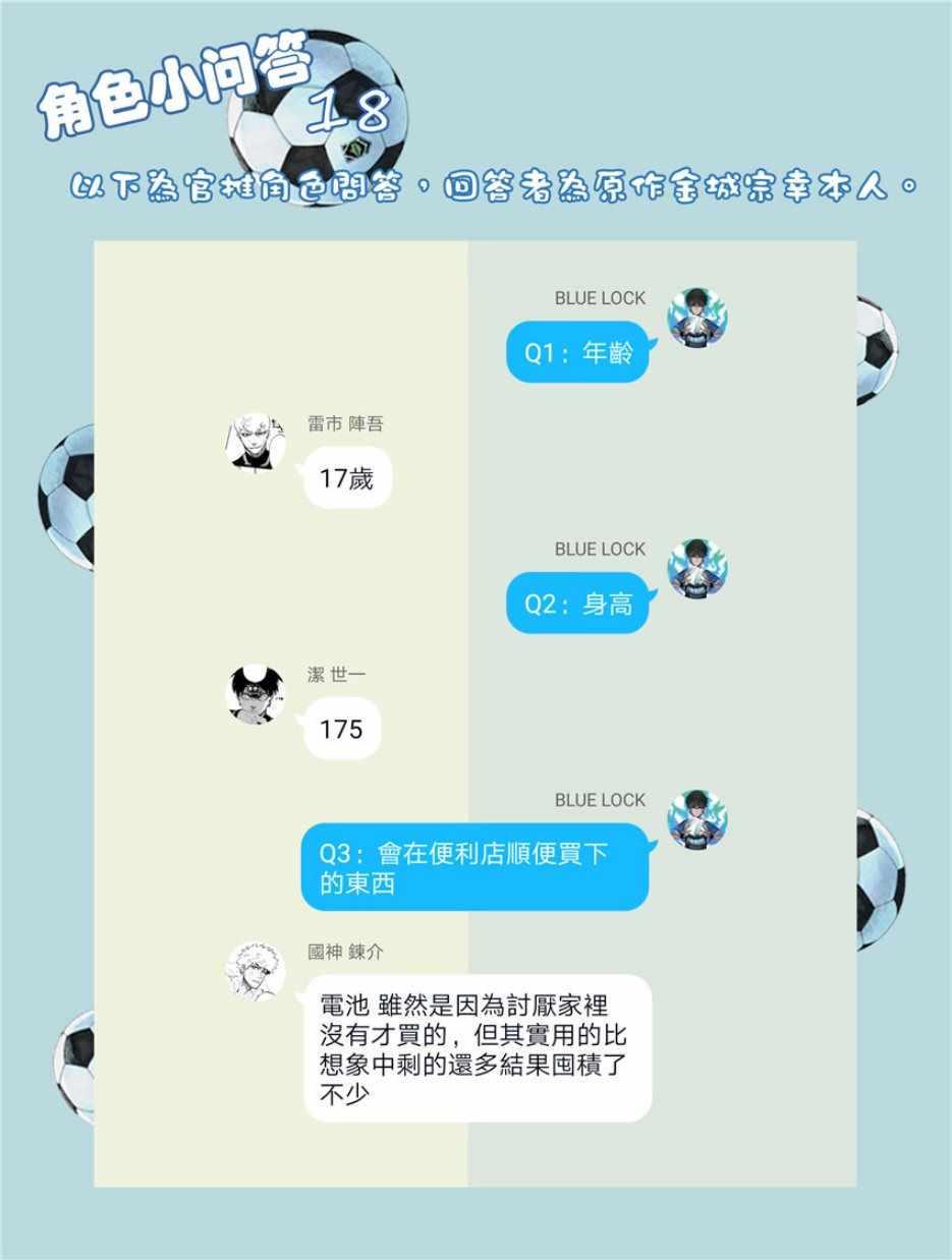 第19话21