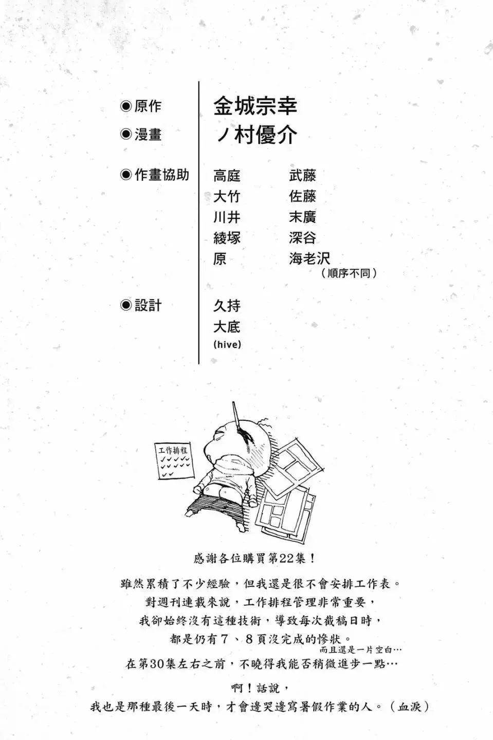 第22卷187