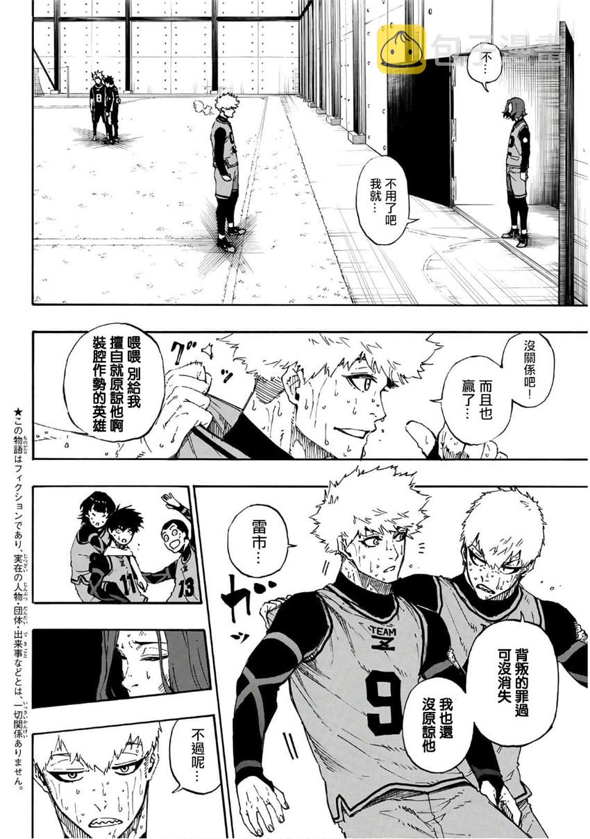 第40话1