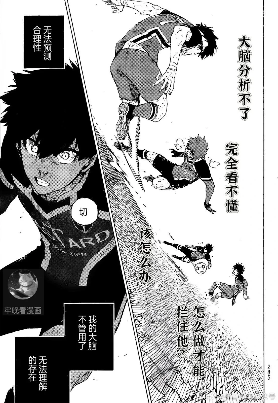第274话2