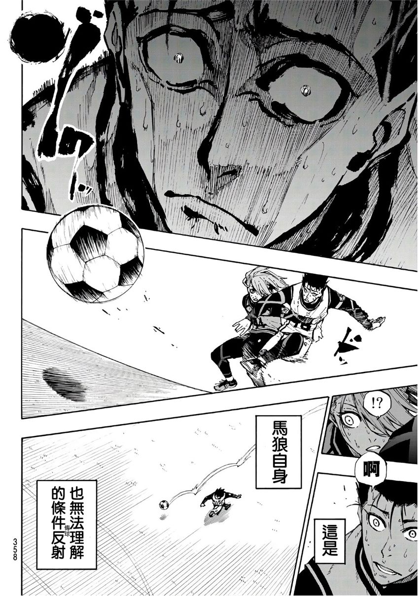 第64话15