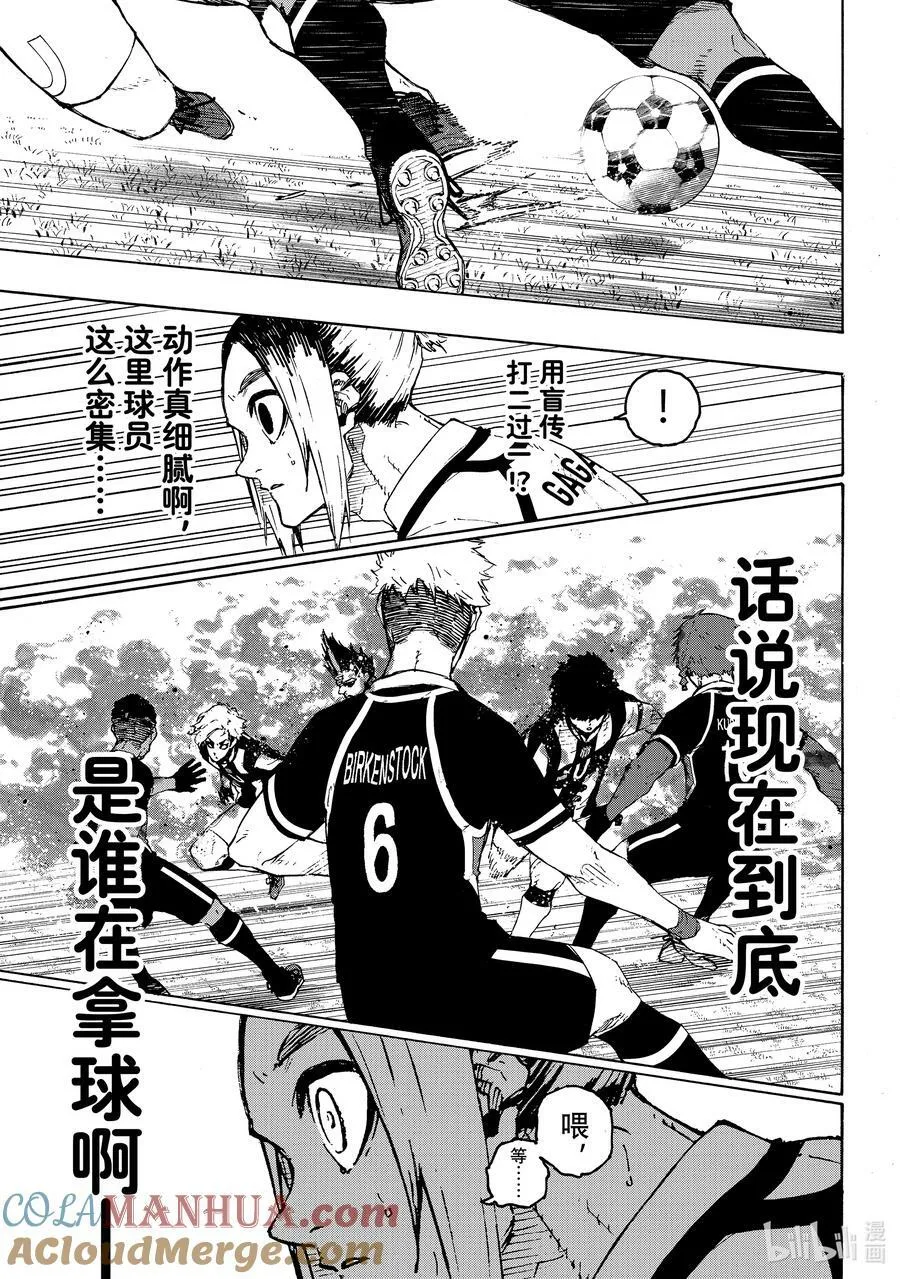 215 接班人4