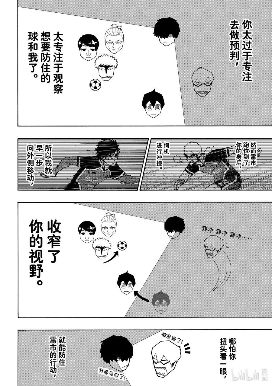 219 超连锁活动（Dynamism）9