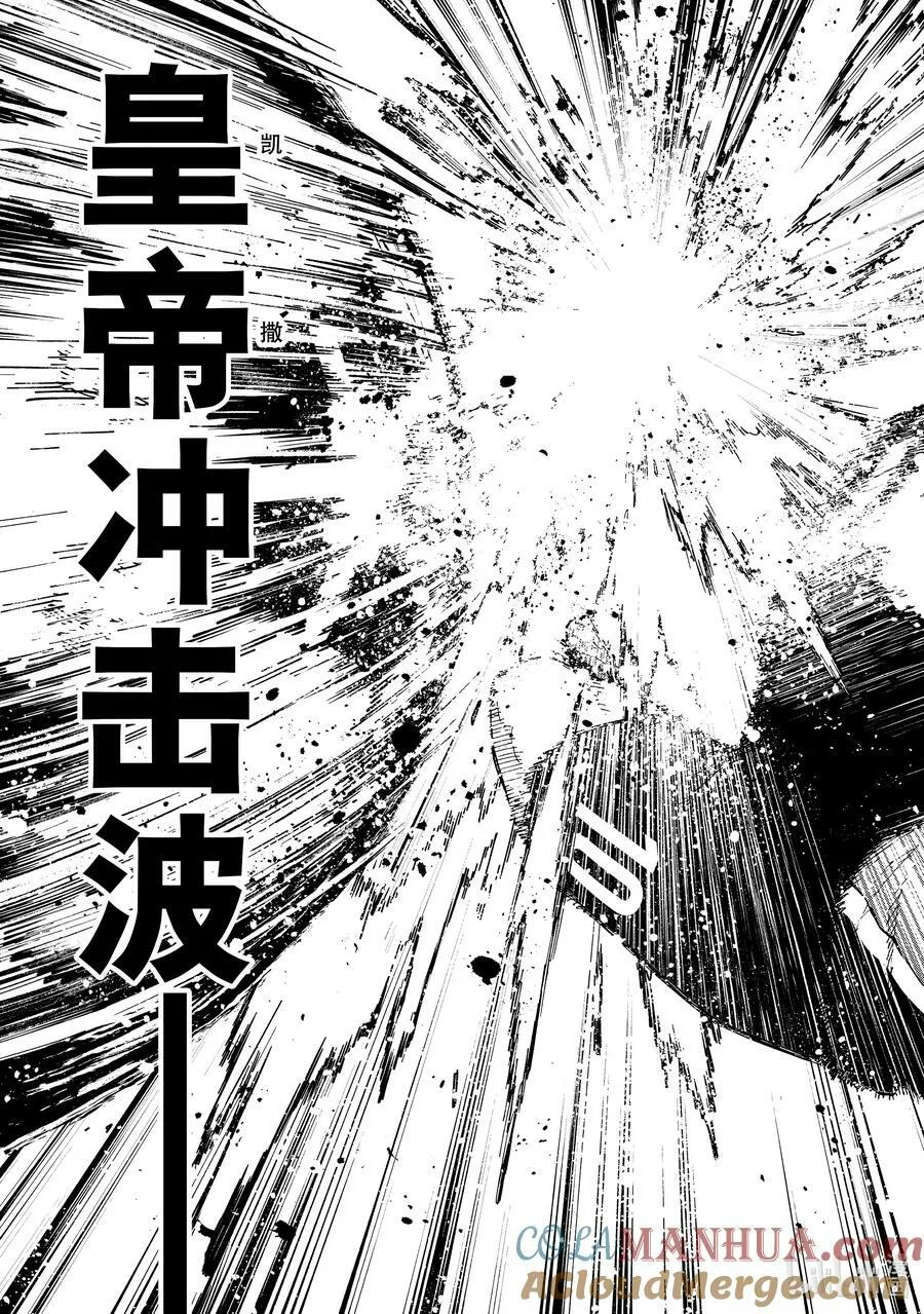 220 拉锯战16