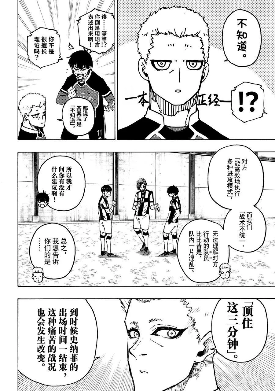 223 能不能死15