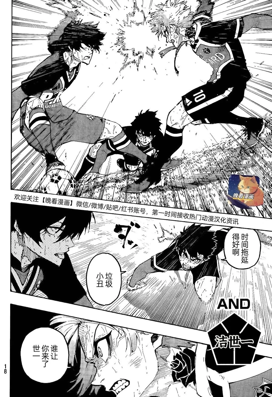 第272话4