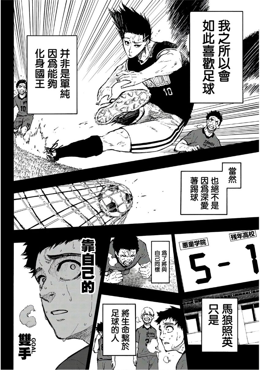 第64话3