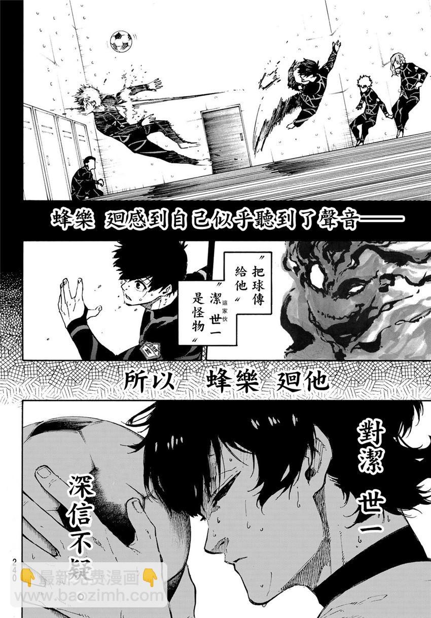 第71话13