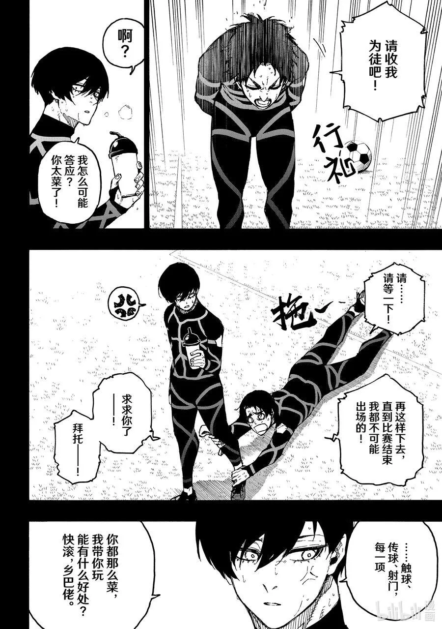 251 贵宾席5