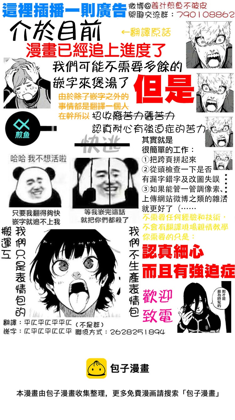 第61话20