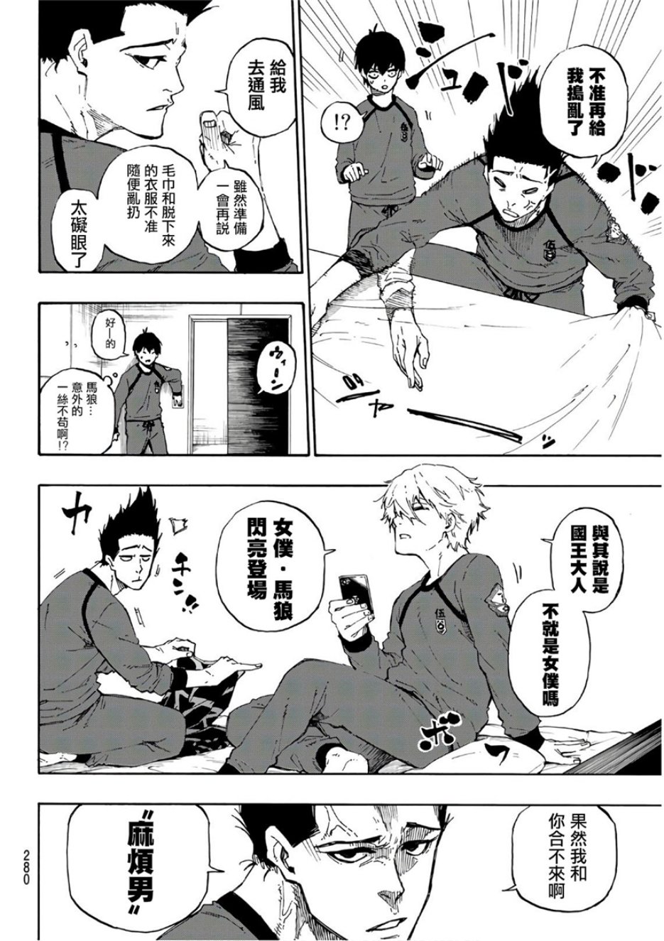 第58话3
