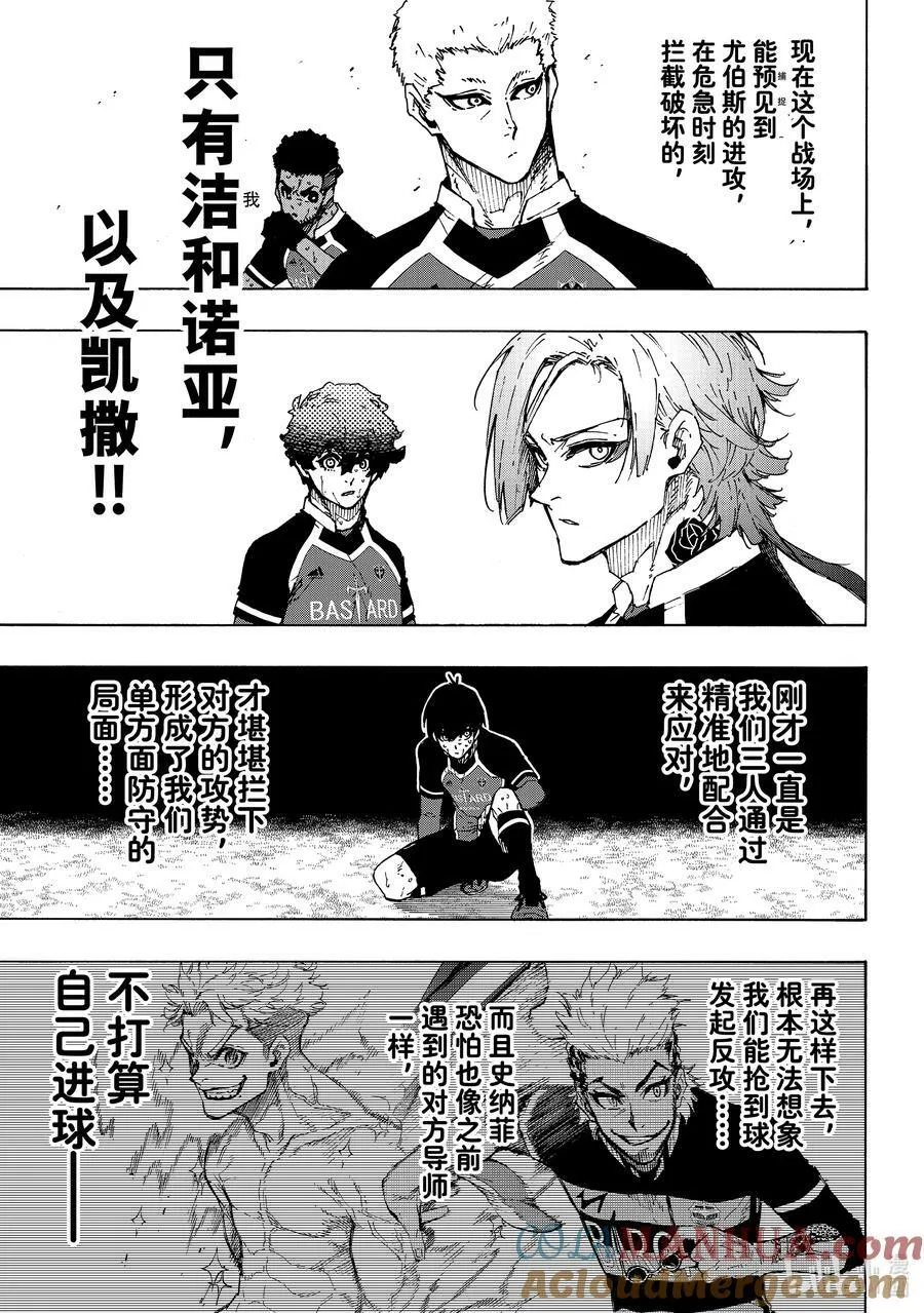 223 能不能死10