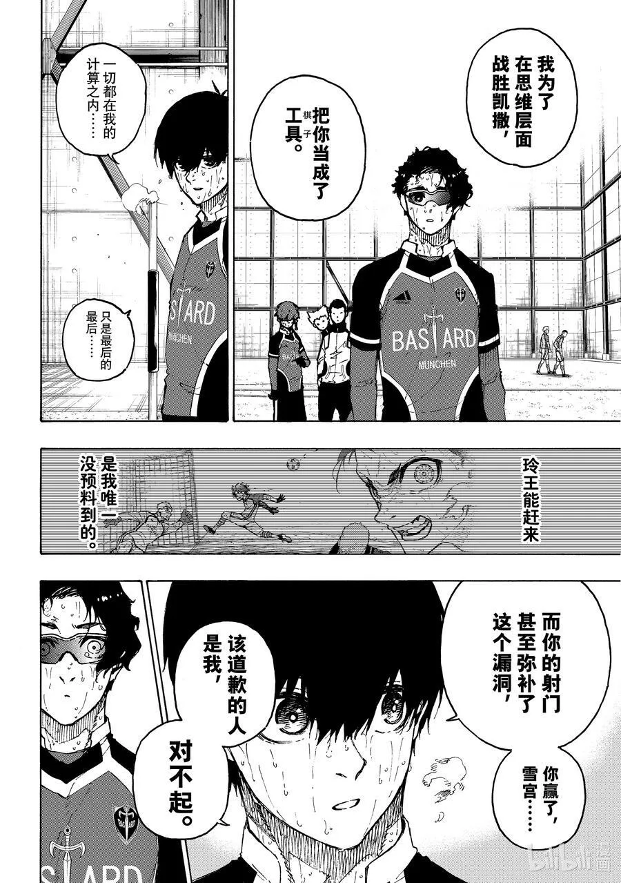 203 过热9