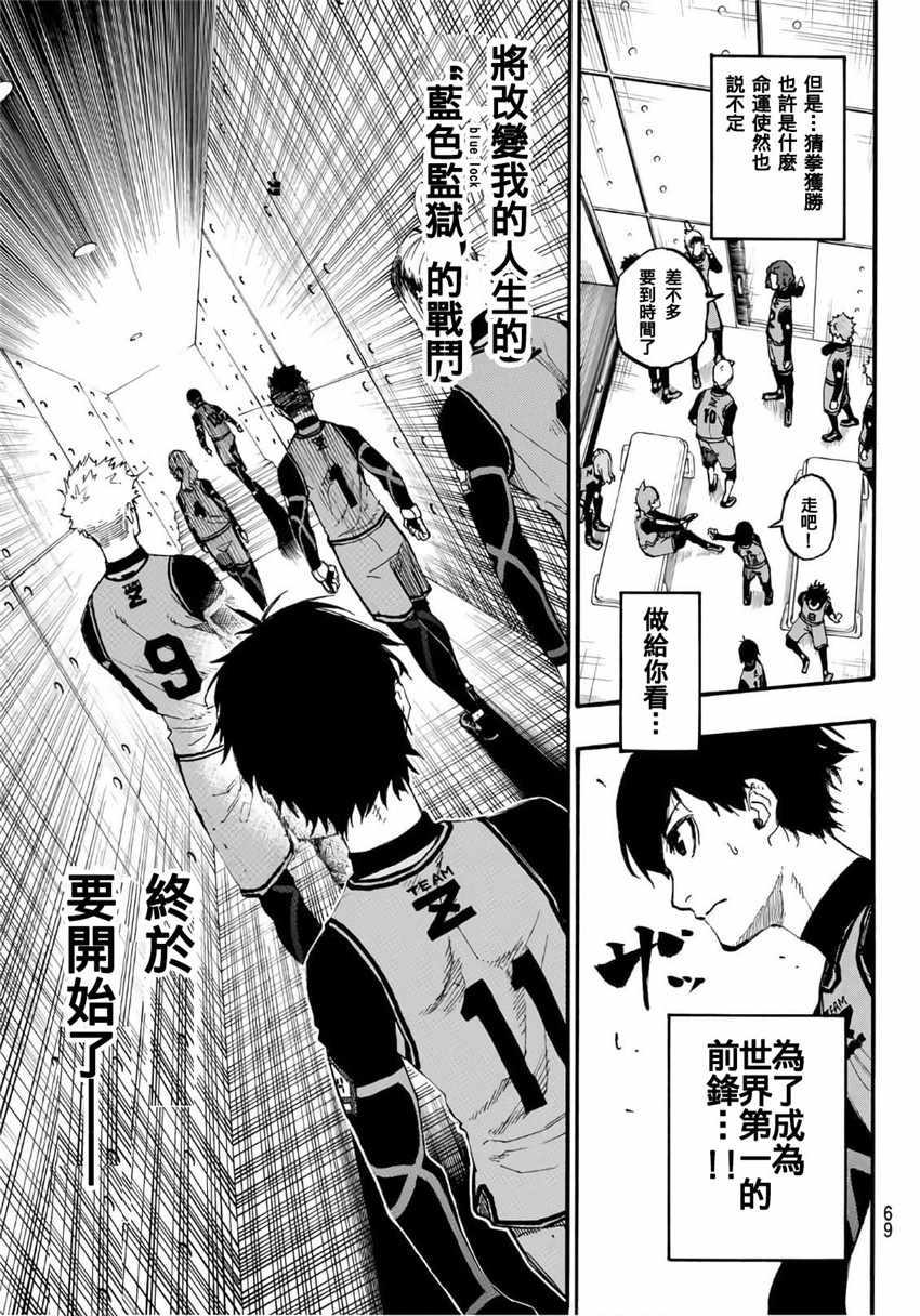 第5话7