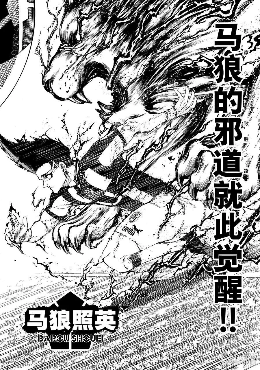 211 僵尸15