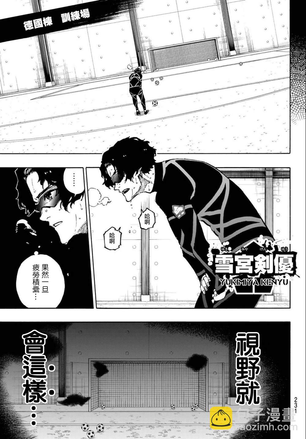 第172话10