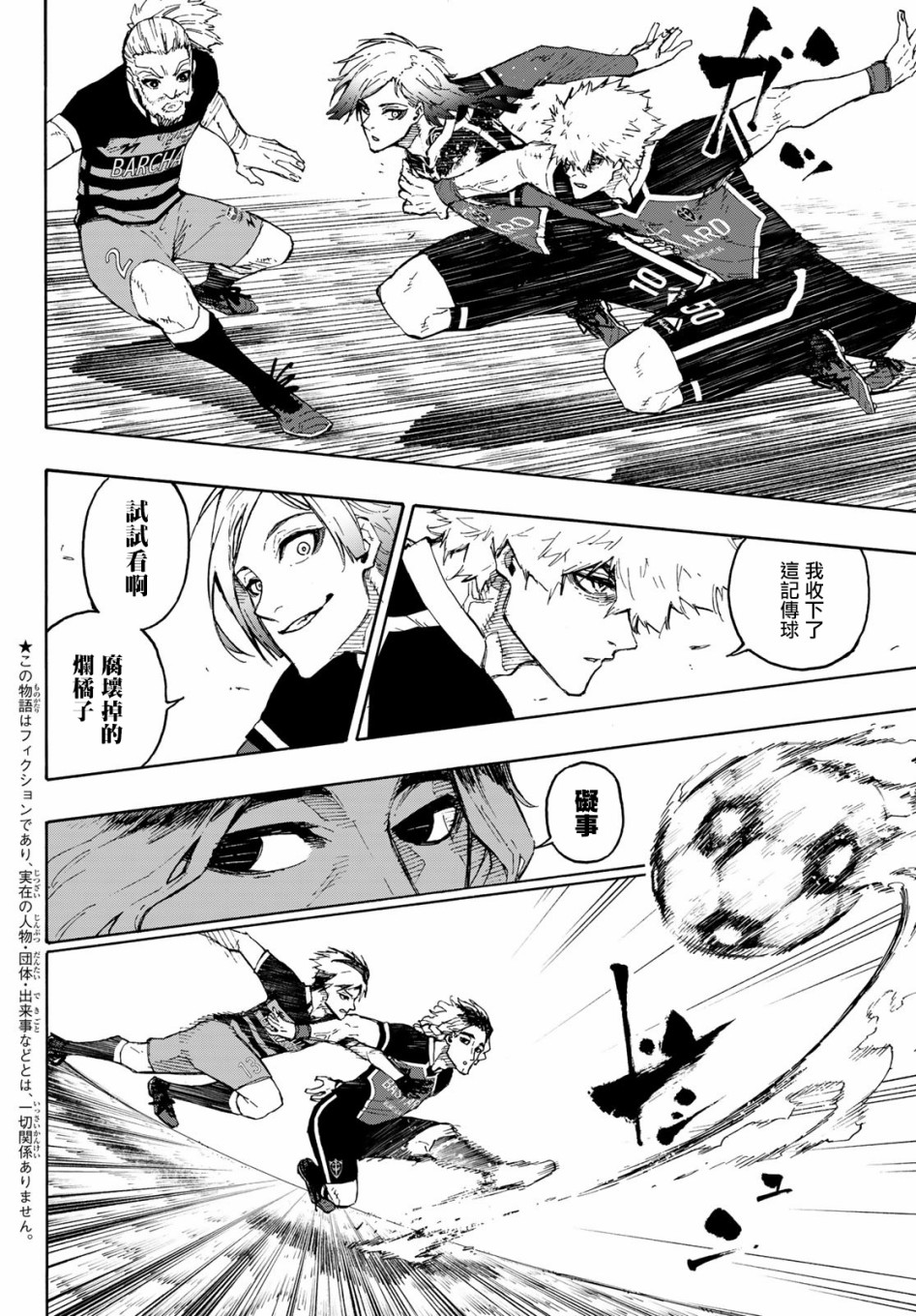 第167话1