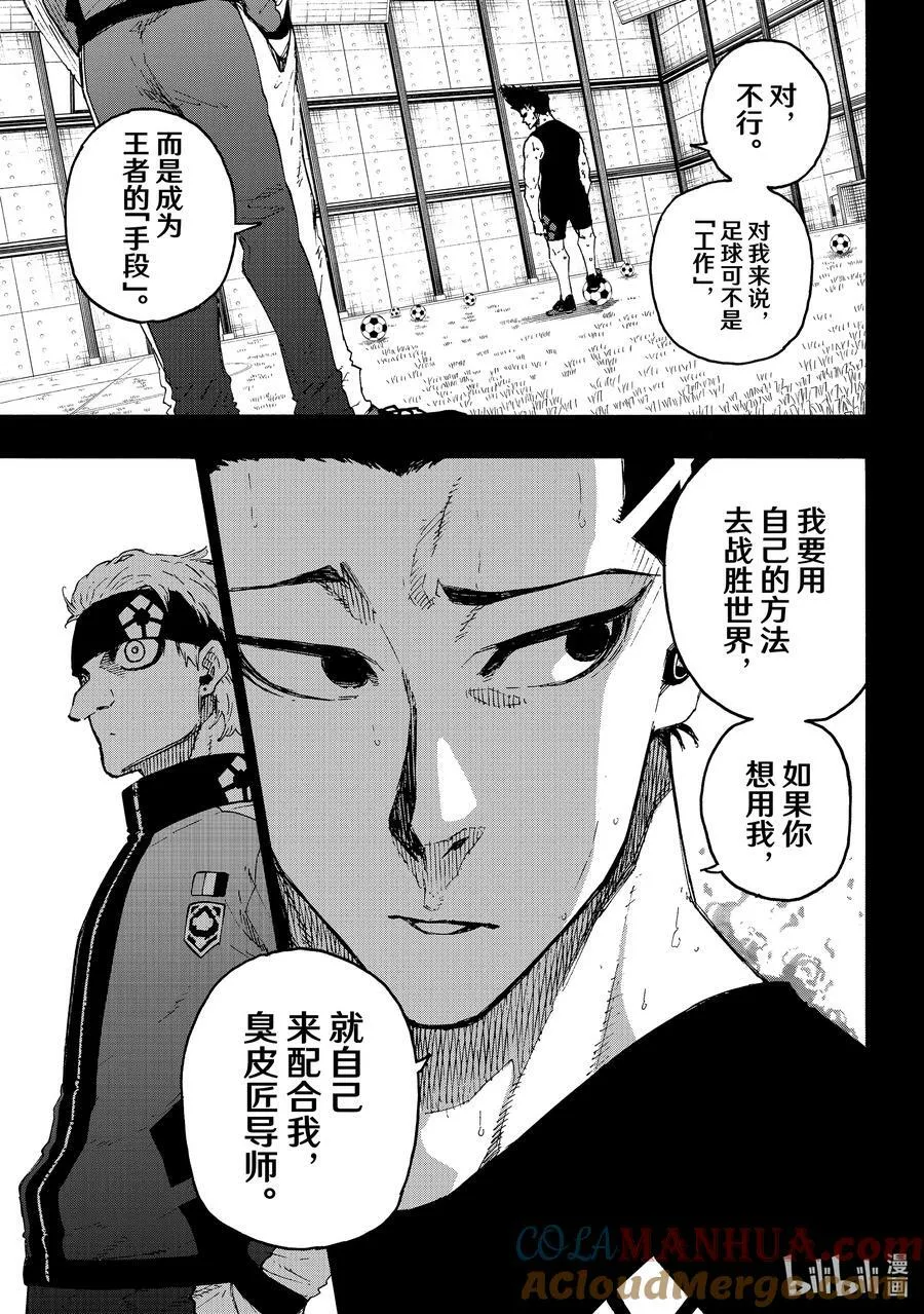 215 接班人10