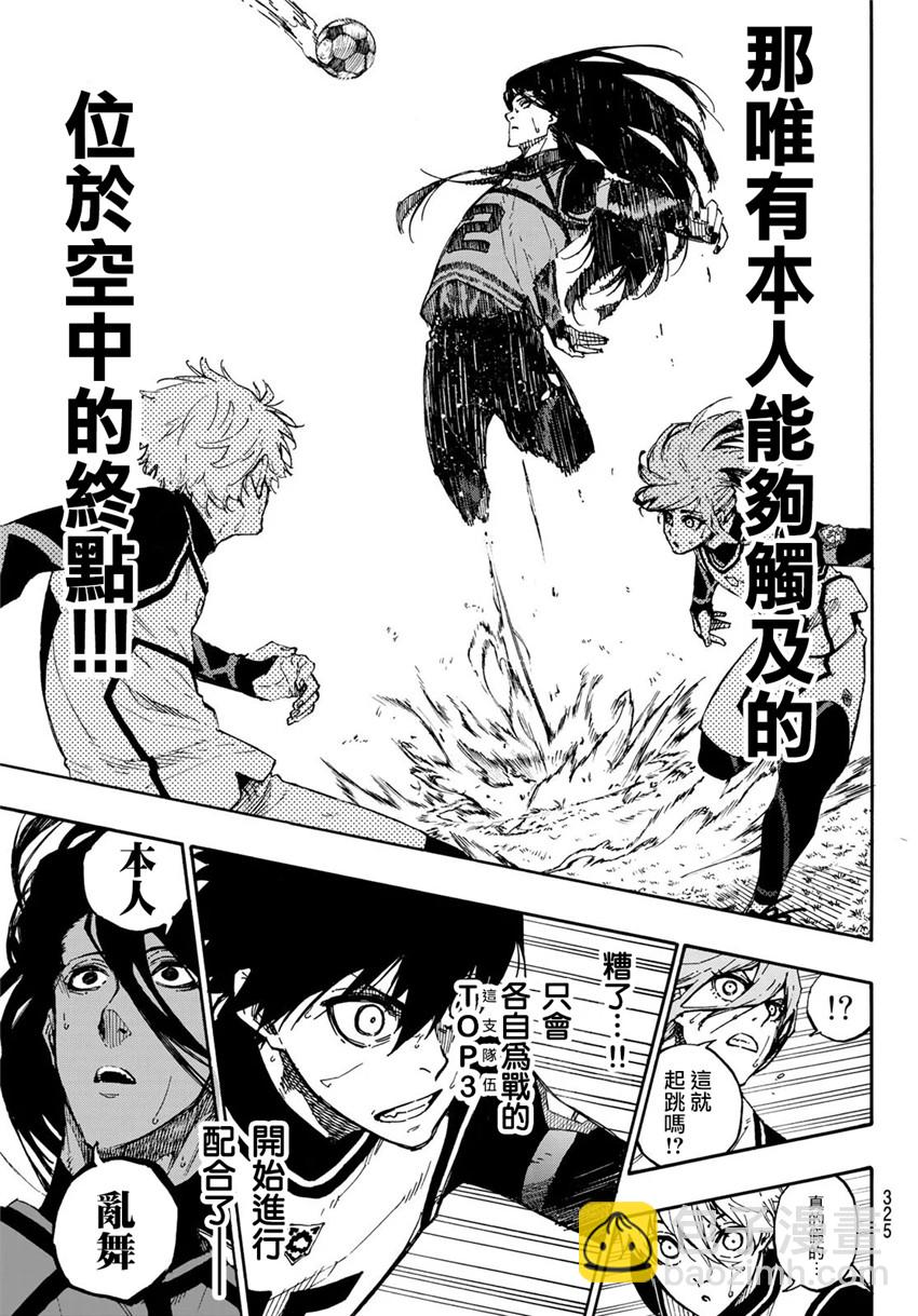 第75话 乱舞16