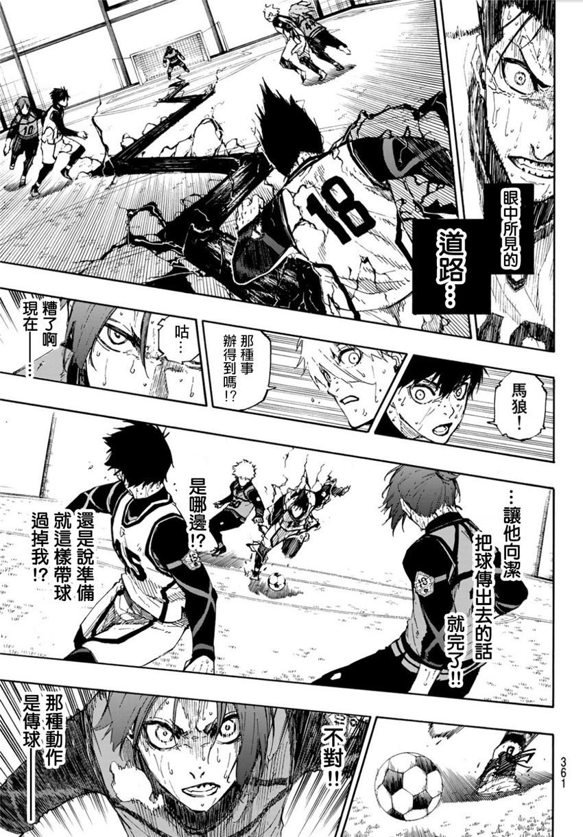 第66话12