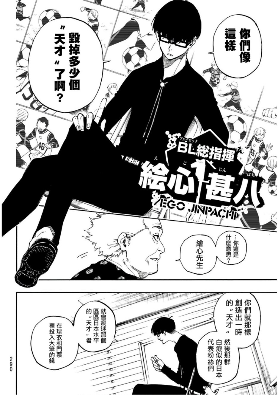 第58话13