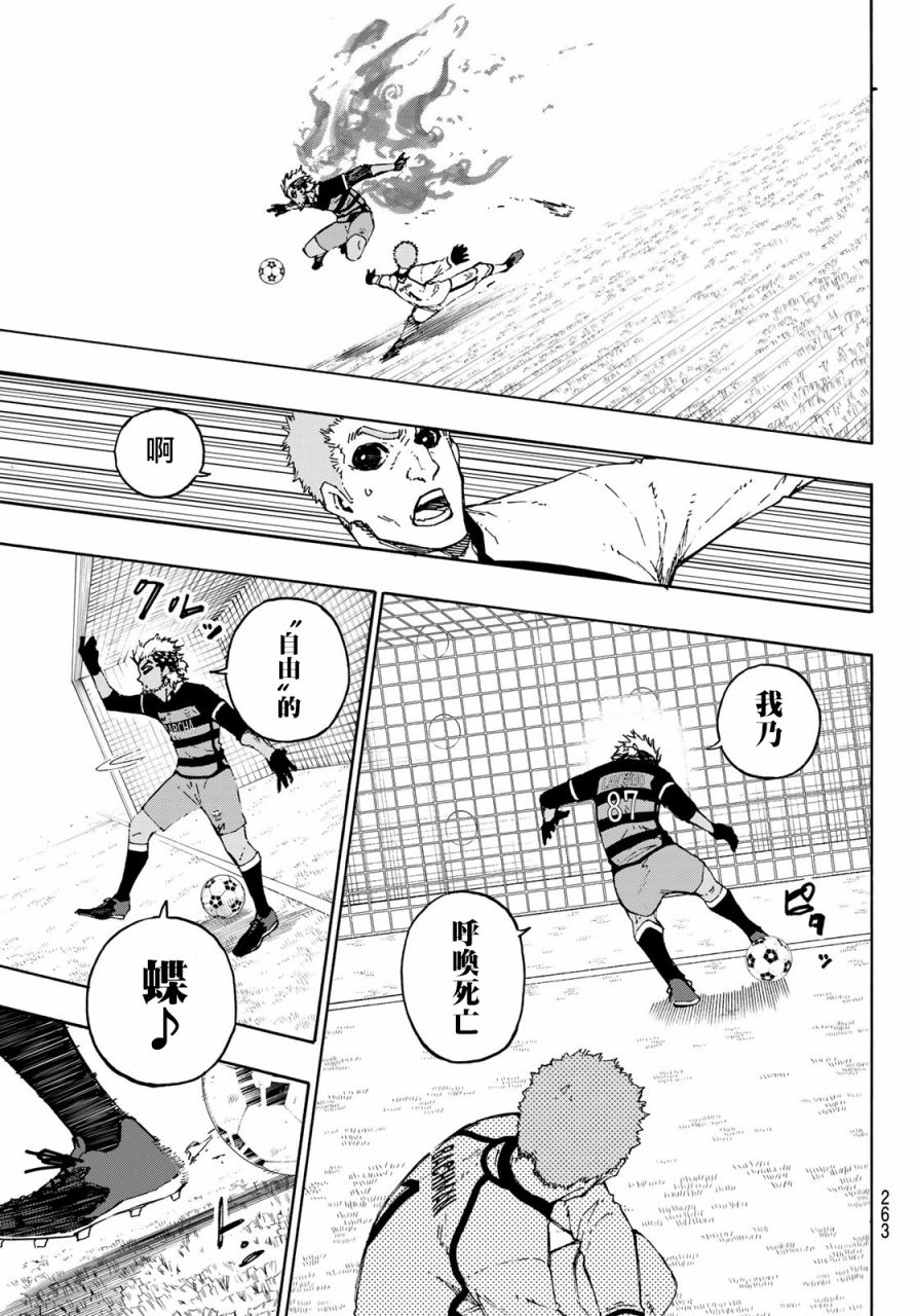 第164话11
