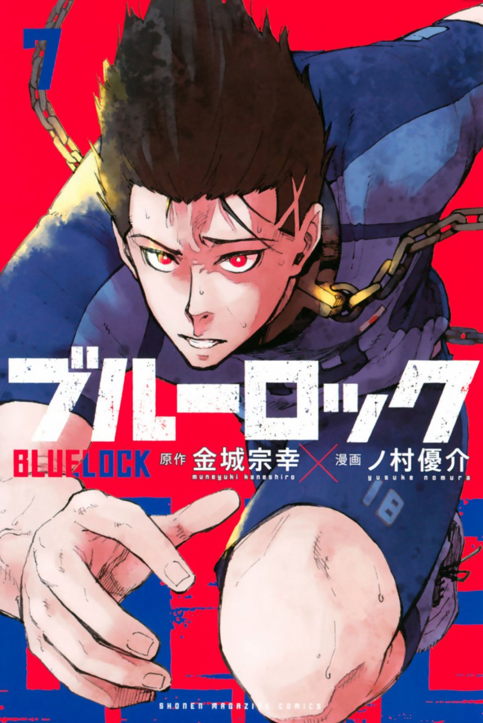 第74话 异次元选手0