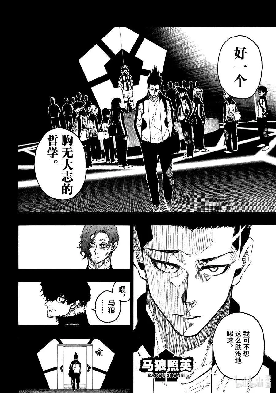 215 接班人7