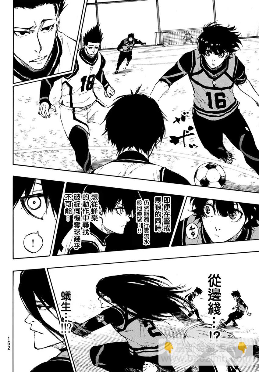 第79话 我都不在3