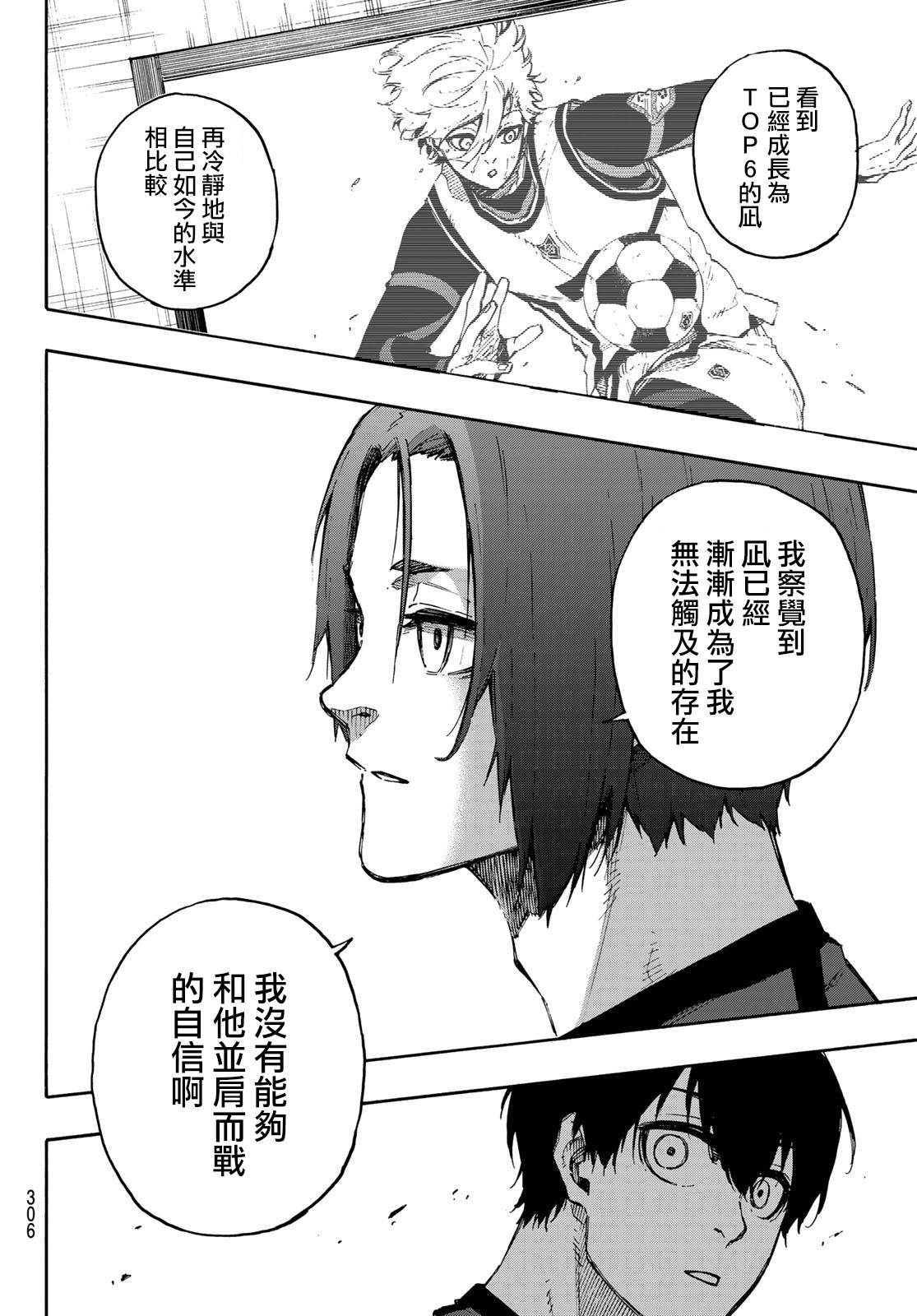 第96话15