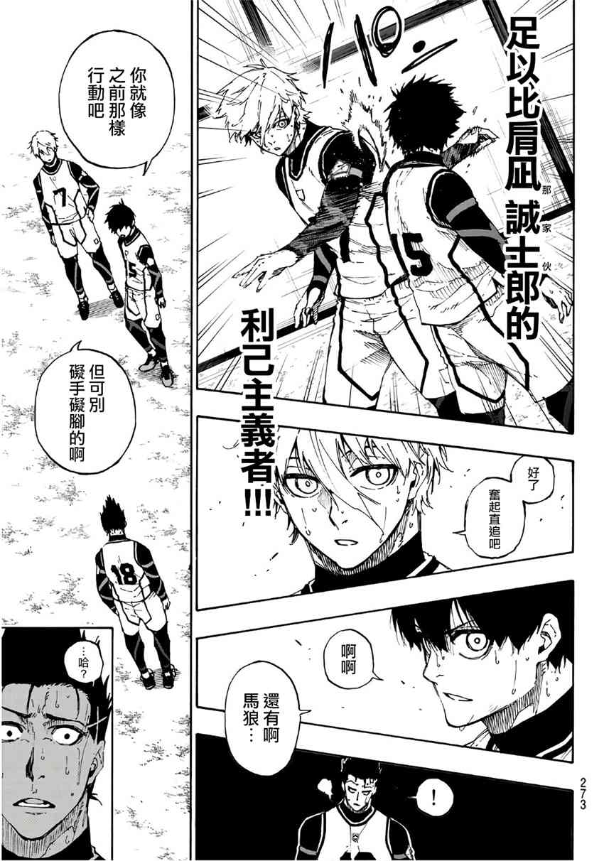 第68话18