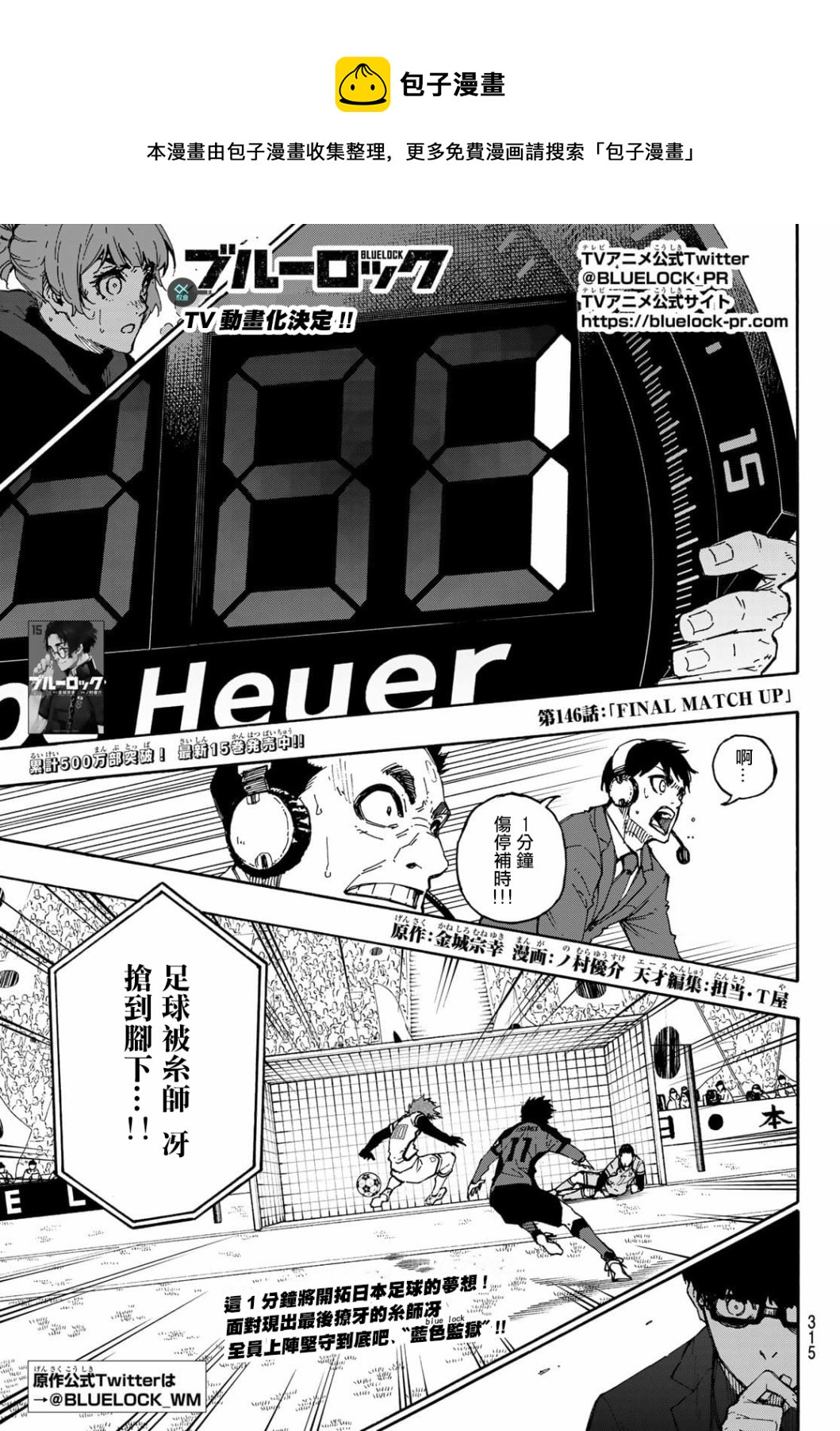 第146话0