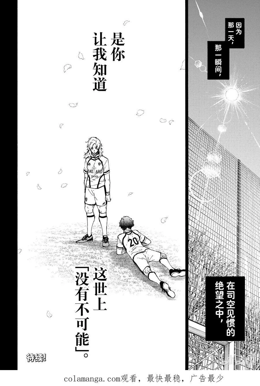 241 腌萝卜与纳豆19