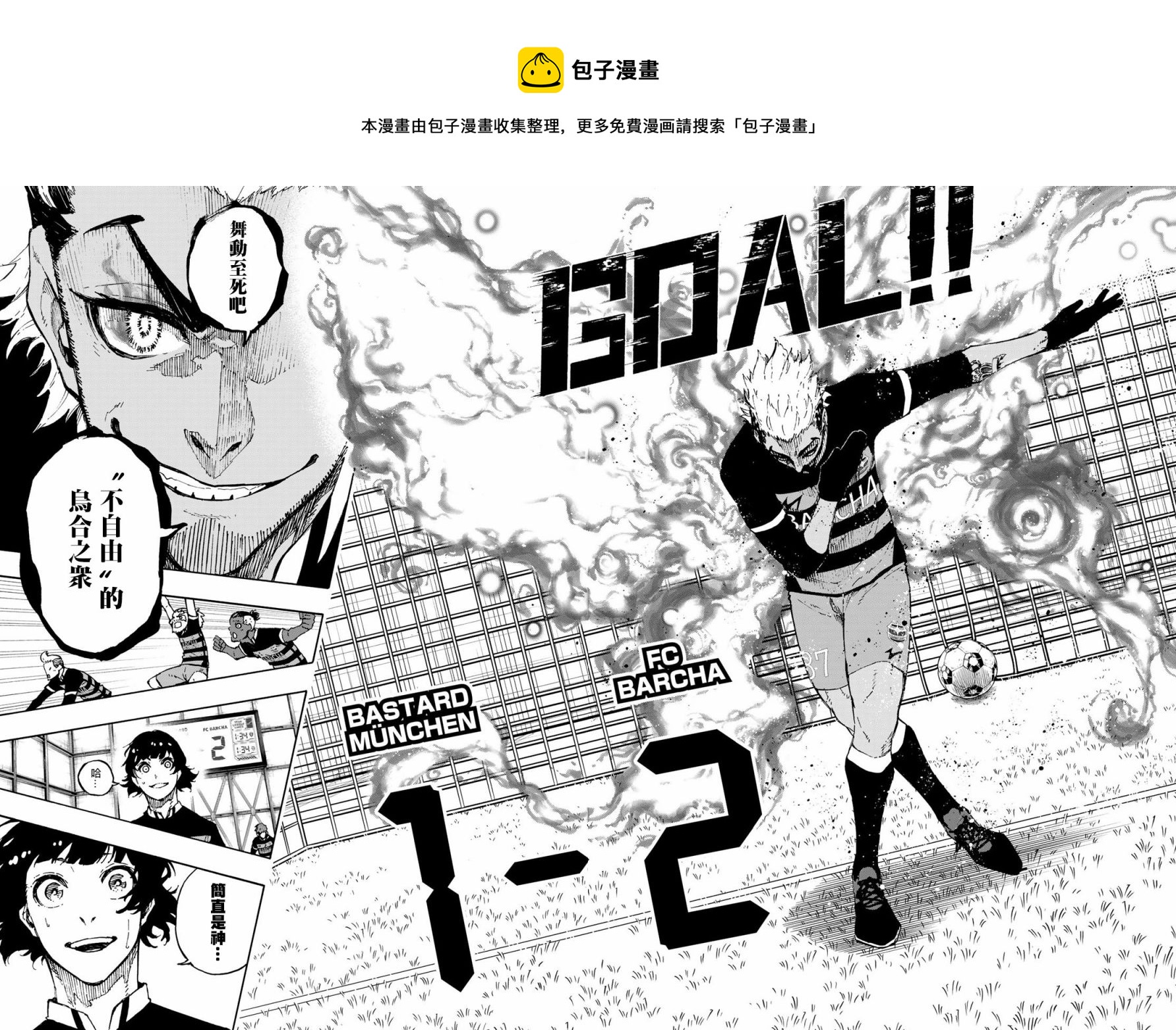 第164话12