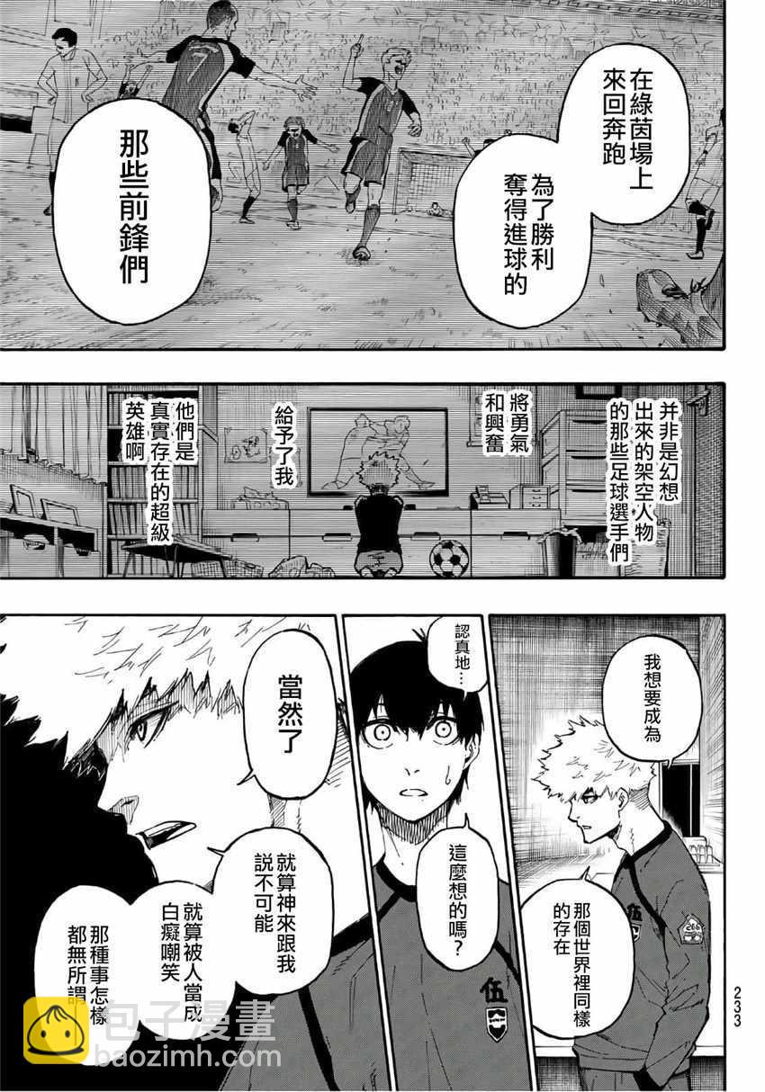 第9话12