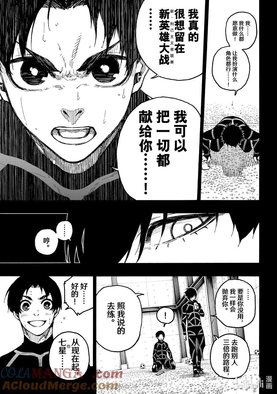 251 贵宾席6