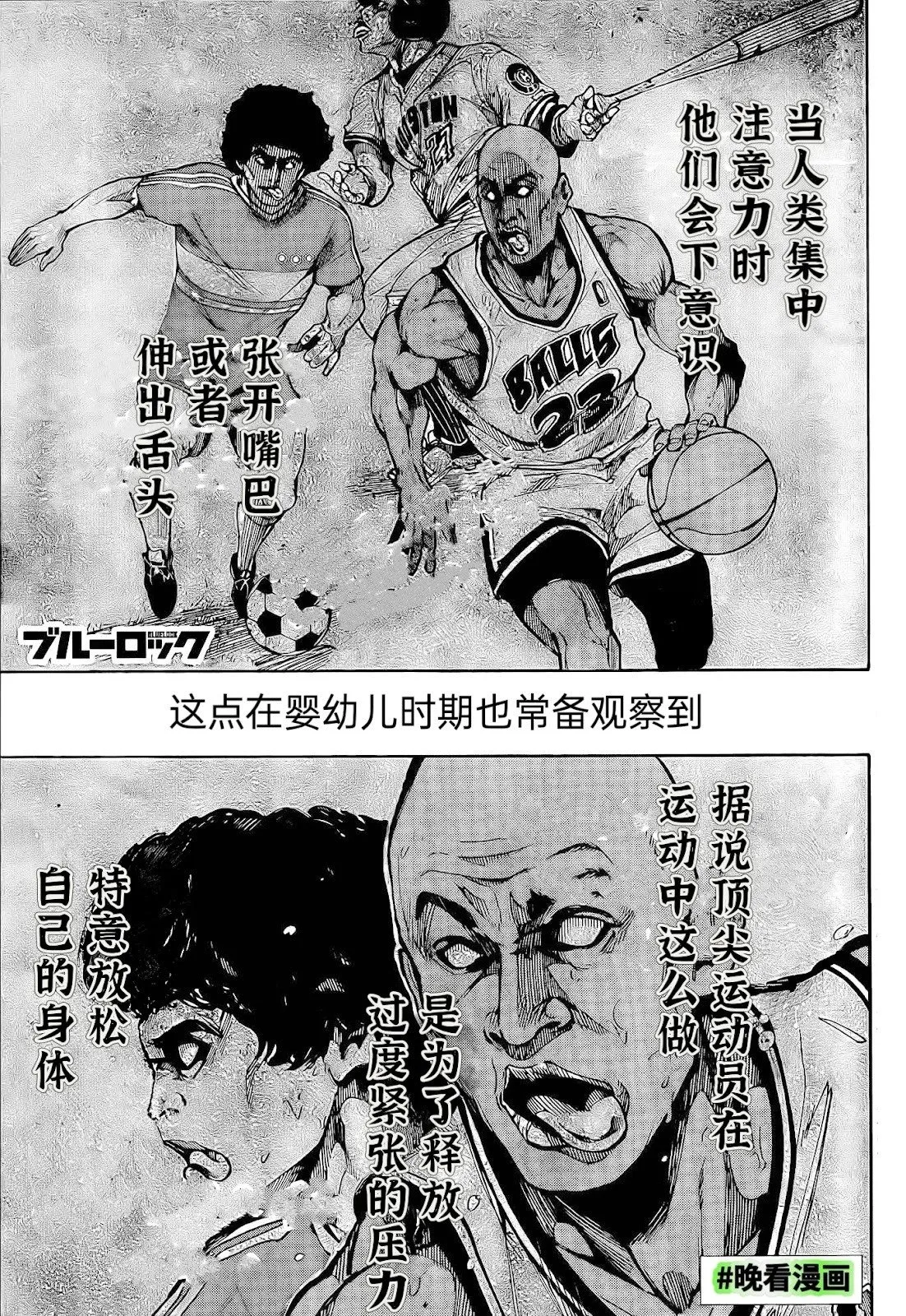 第272话1
