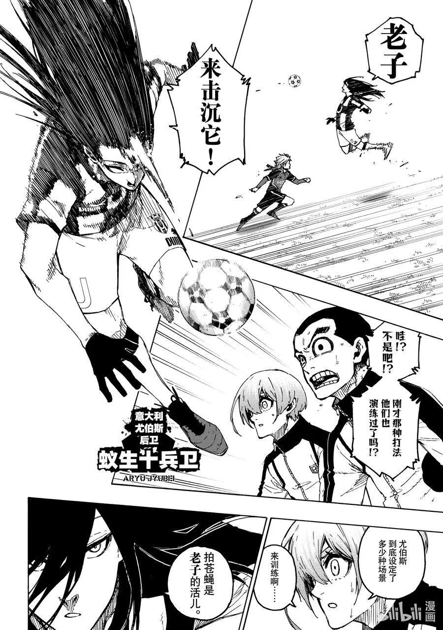 217 捕食者视界13