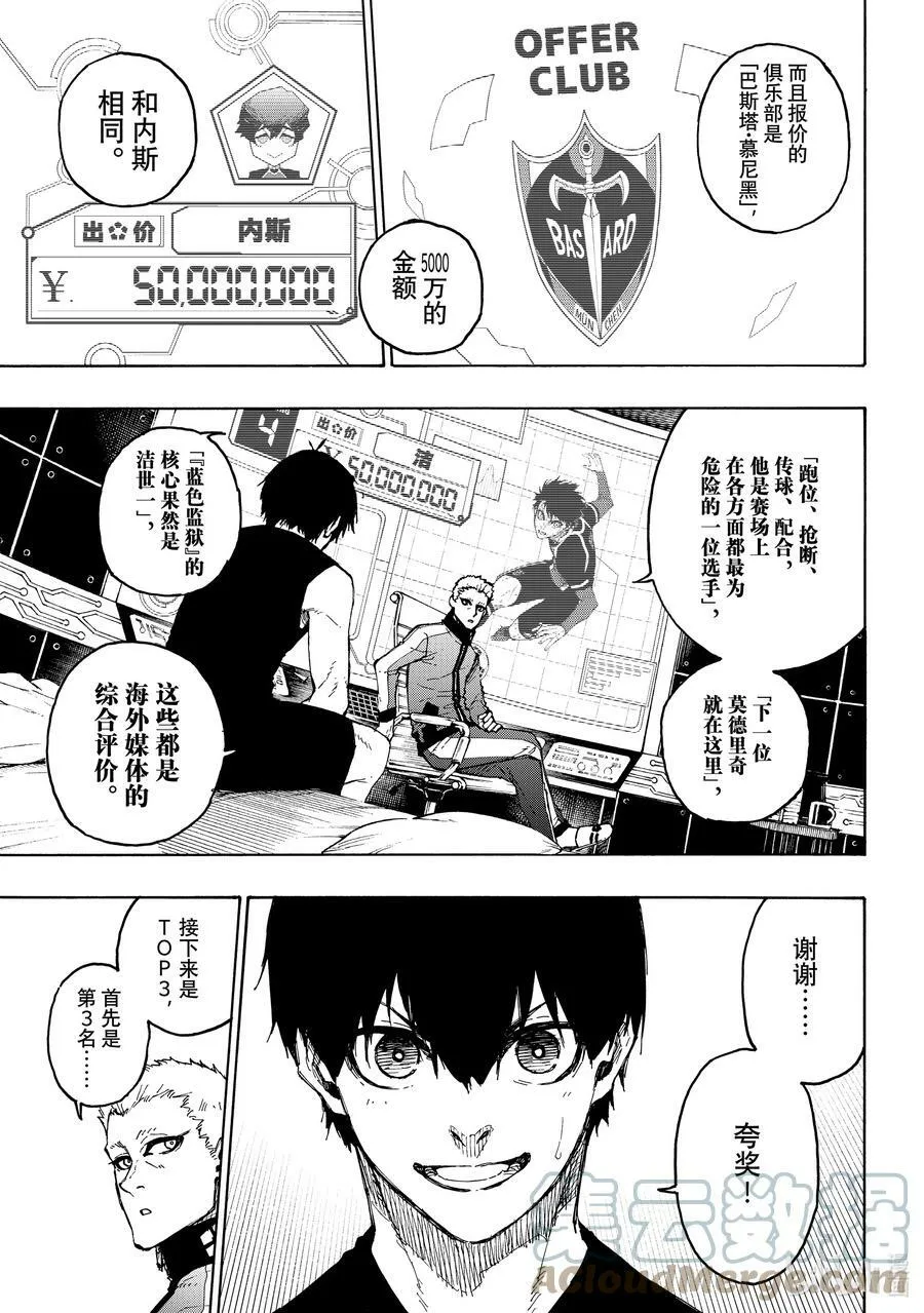 204 战友14