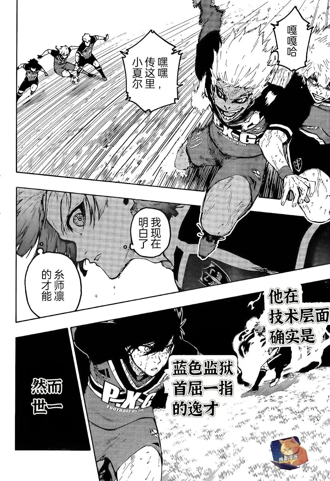 第272话12