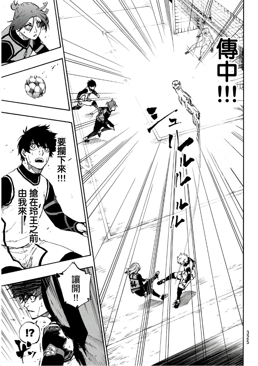 第61话14