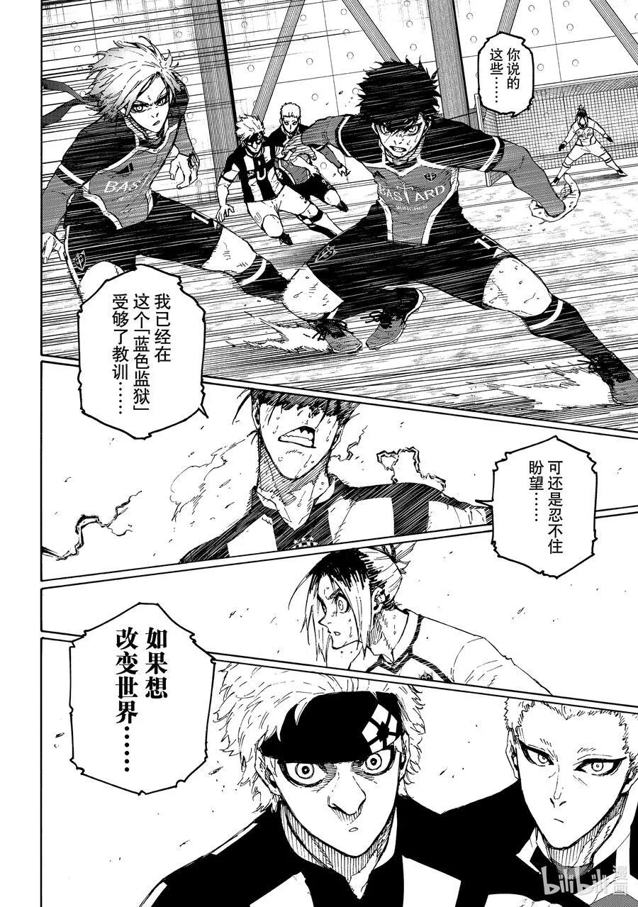 228 恶童5