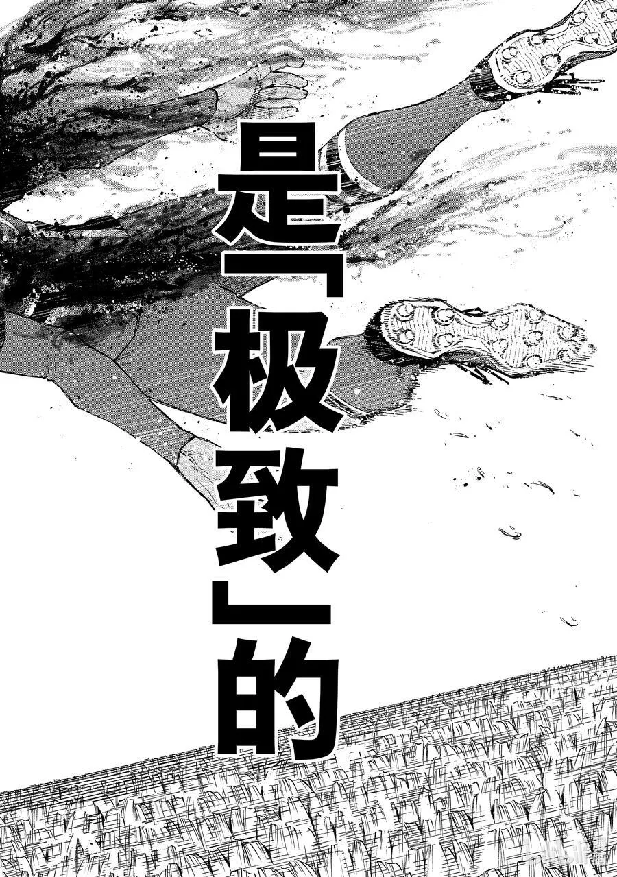 252 极致表现15